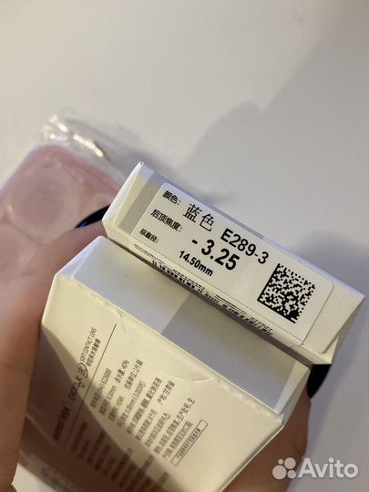 Линзы контактные цветные