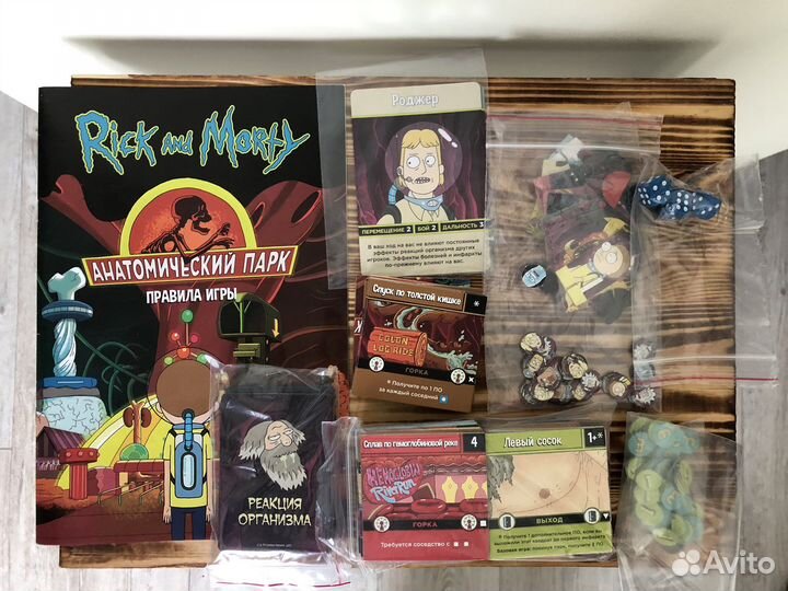 Настольная игра Рик и Морти Анатомический парк