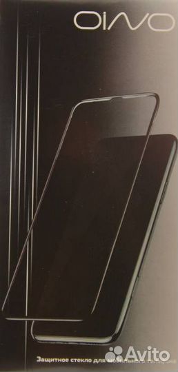 Защитное стекло для Samsung A33 5G Черное#29774