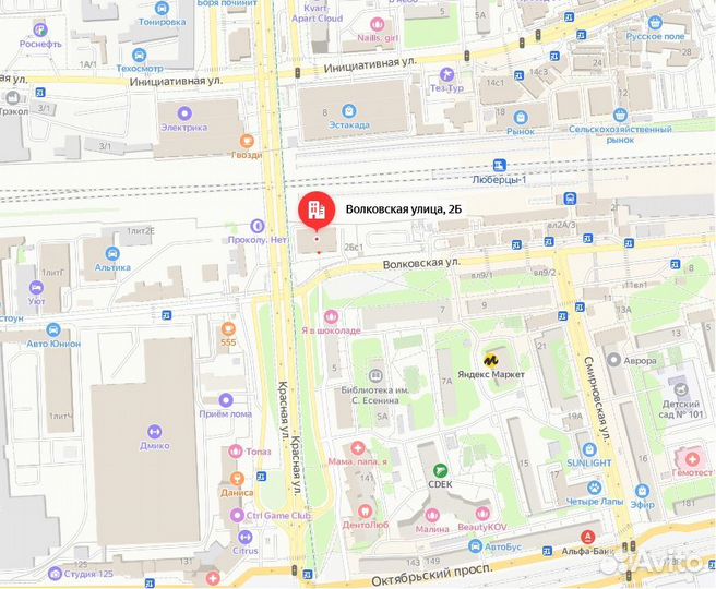 Эссенция Alcostar для самогона Черная смородина