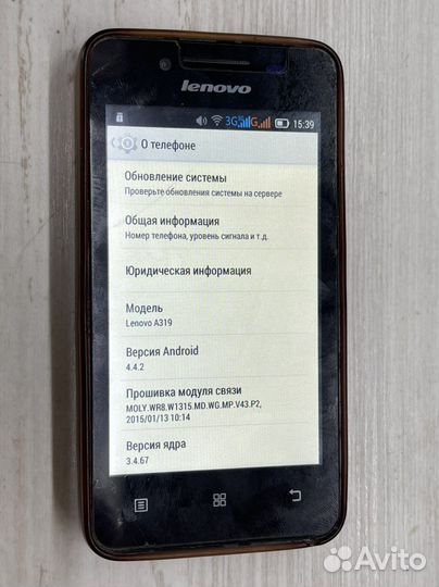 Lenovo A319