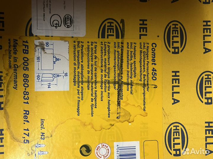 Фары дальнего света Hella Comet 450