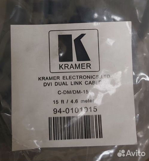 Кабель DVI-D Dual link Kramer Electronics