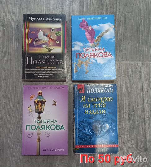 Книги детективы