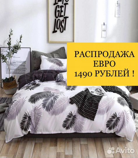 Постельное белье сатин евро