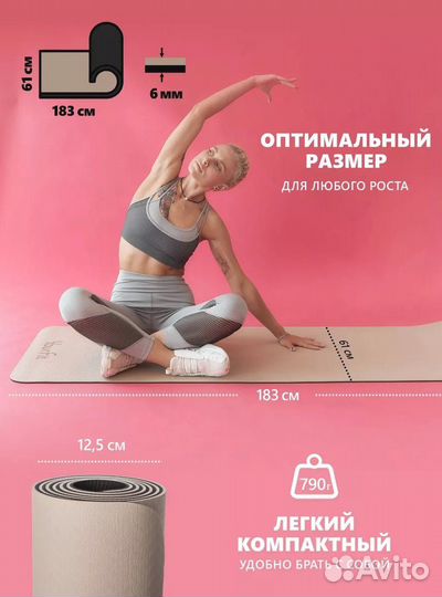 Спортивные коврики 12 шт. Много цветов