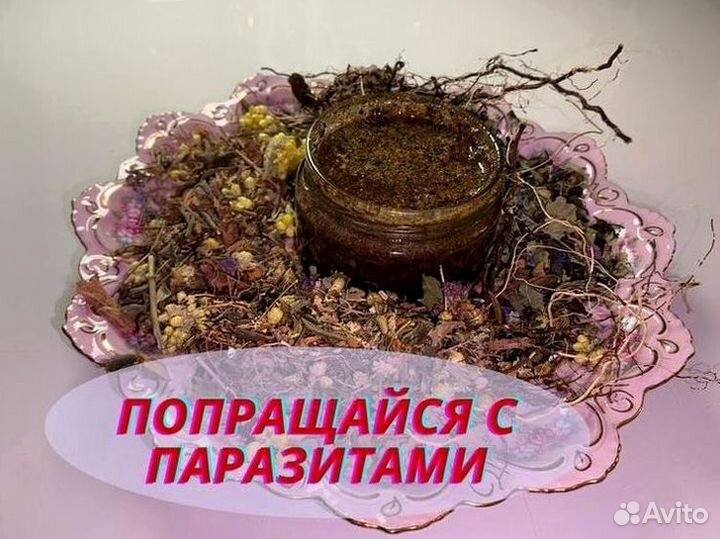 Варенье от курения
