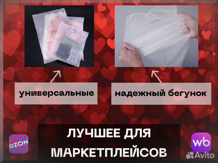 Пакеты зип лок слайдер