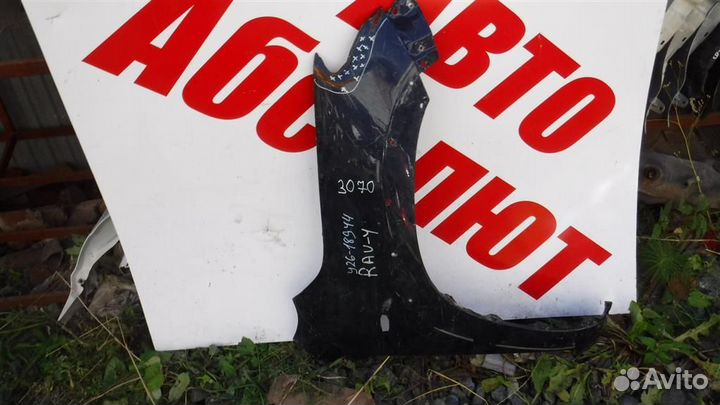 Крыло переднее правое Toyota RAV4 (XA30) 2005-2012