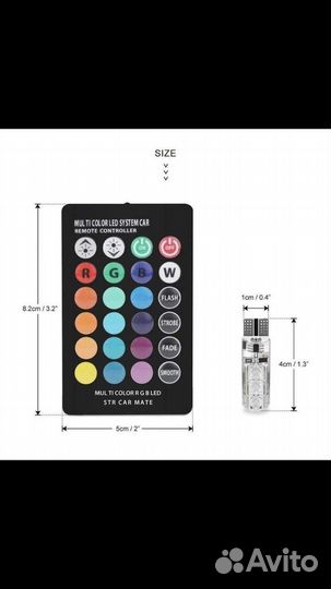 Светодиодные лампочки с пультом