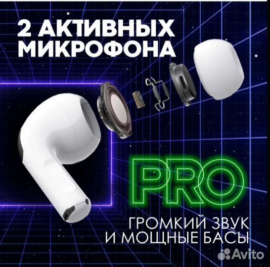 Хорошие наушники airpods про 2