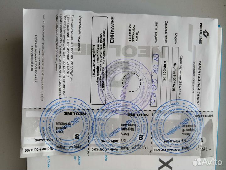 Х-соp 4200 радар дедектор