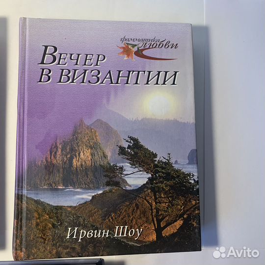 Набор из трёх книг серии 