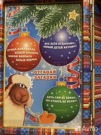 Новогодняя коробка