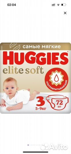 Смеси и Подгузники Merries,Yokosun, и мн. др. опт