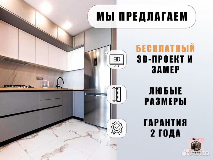 Кухня угловая. Кухни на заказ