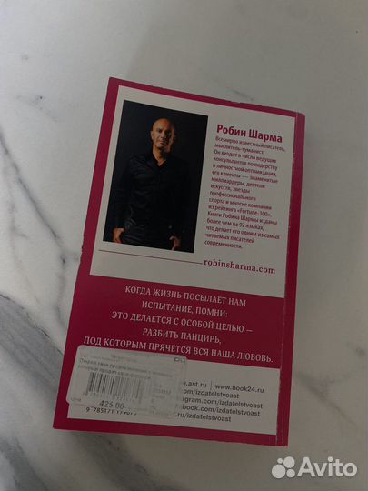 Книги по эзотерике, предназначение, транссерфинг