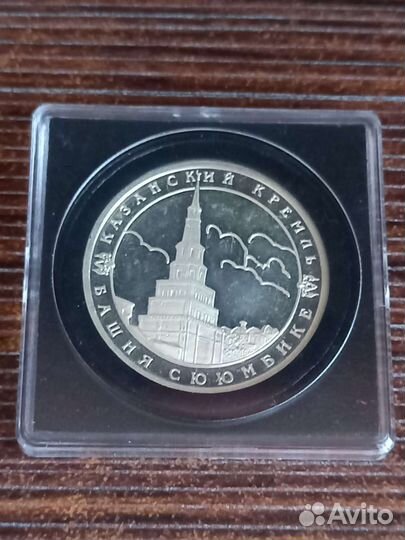 Жетон Серебро 1000 лет Казани башня Сююмбике