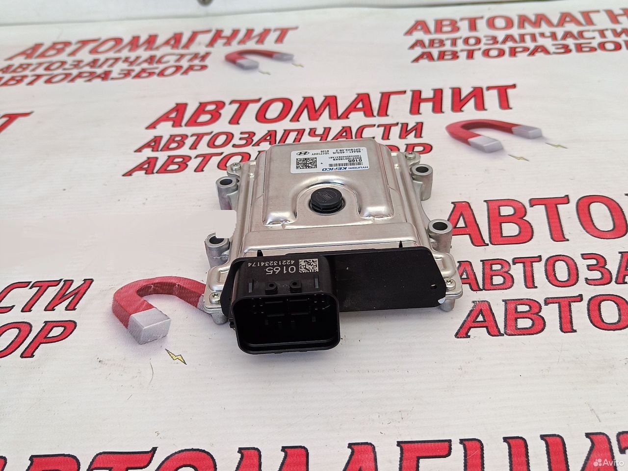 Блок управления АКПП Хендай Туксон 4 NX