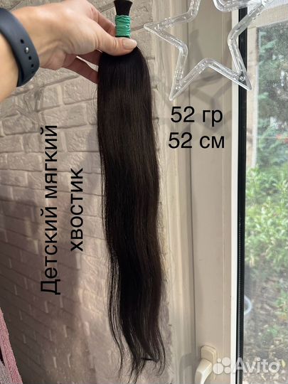 Детский срез волос