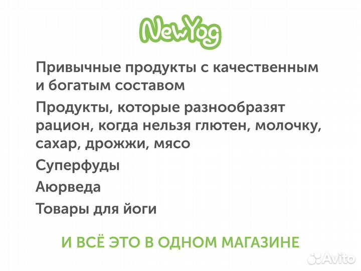 Печенье Ваниль гречишный чай Bite 115 г