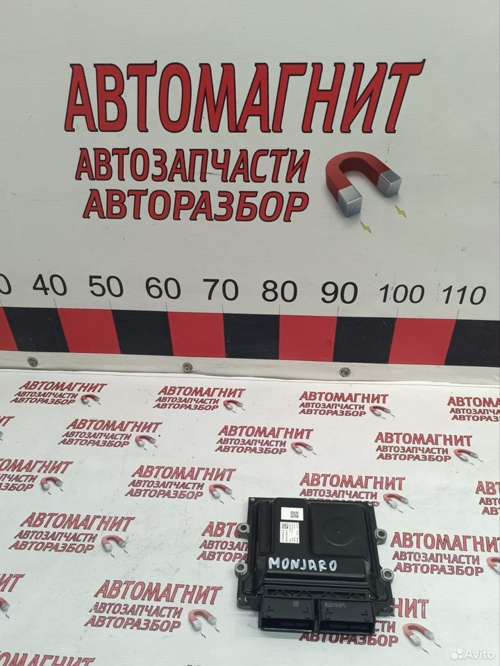 Эбу блок управления двигателем Джелли Монжаро
