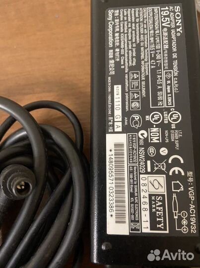 Блок питания