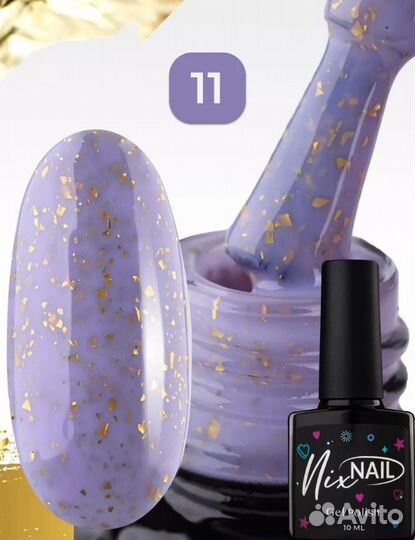 Набор гель-лаков с поталью