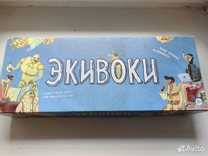 Настольная игра экивоки