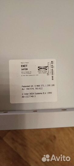 Полки экет икеа