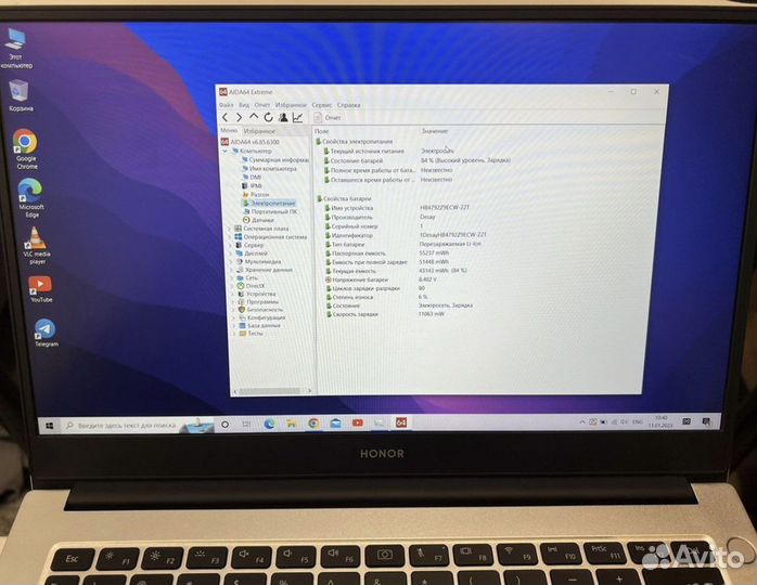 Honor MagicBook X14 NBR-WAH9