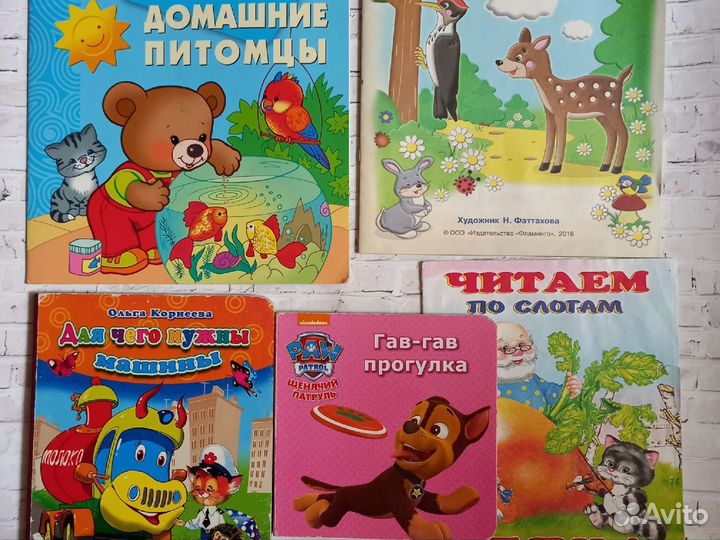 Детские книжки