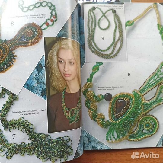 Журналы по вязанию и вышивке