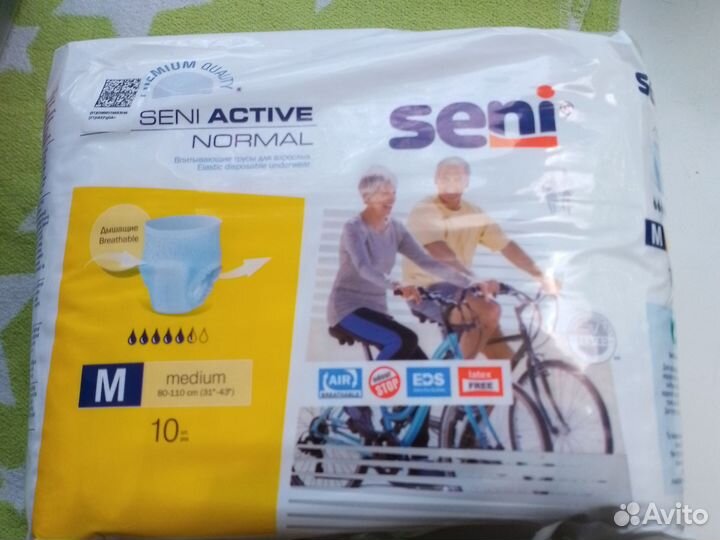 Подгузники трусики для взрослых м