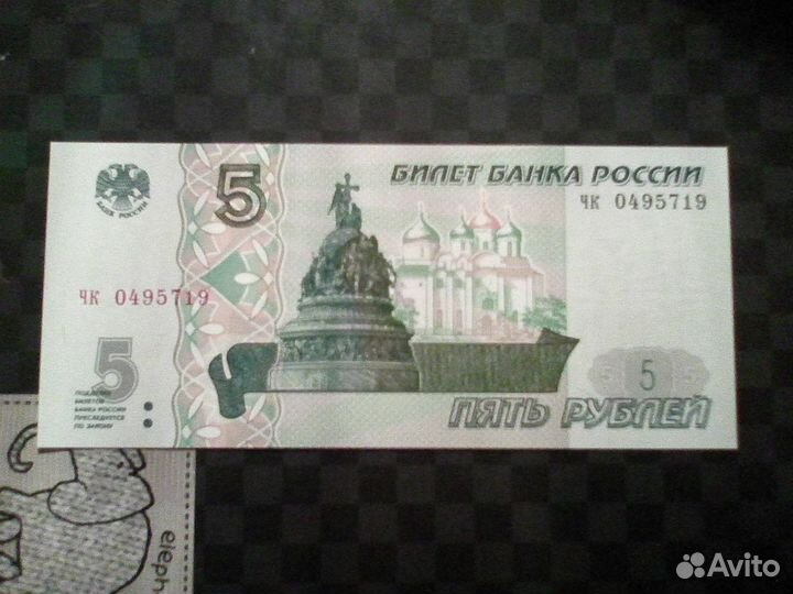 Банкноты СССР и России