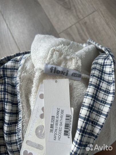 Халат детский на мальчика