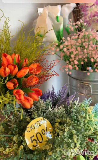 Искусственные цветы