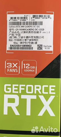 Видеокарта rtx 3080 12GB купить в Краснодаре | Электроника | Авито