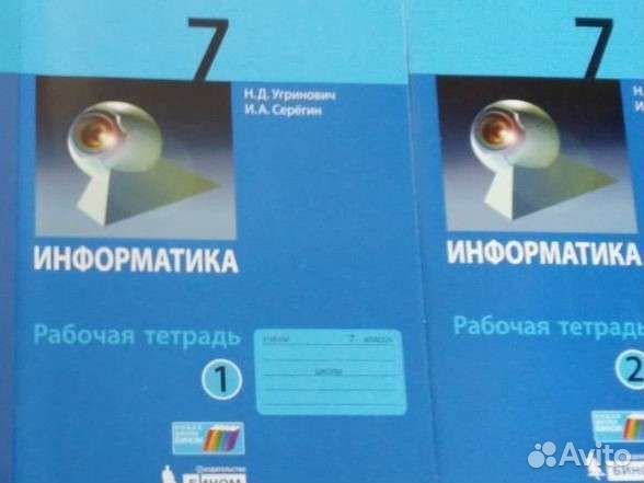 Учебники и тетради 6, 7, 8, 9 кл. (см. список)