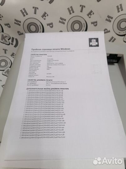 Samsung ML 1520P Принтер лазерный черно белый