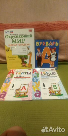 Атласы,контр.карты и учебники за 1-11классы