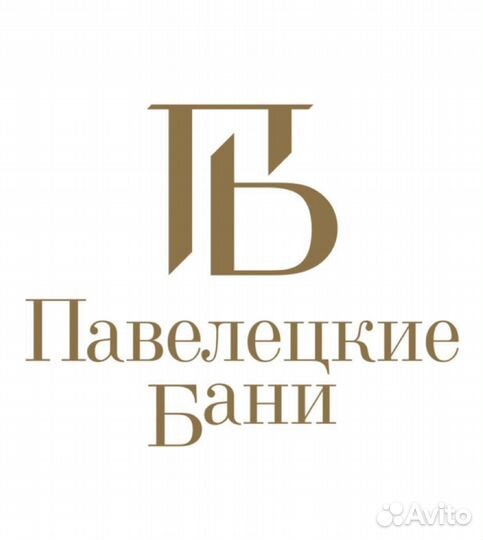 Подарочный сертификат на 3000 в Павелецкие бани