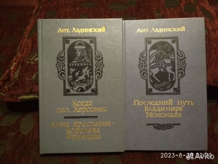 Ант.ладинский