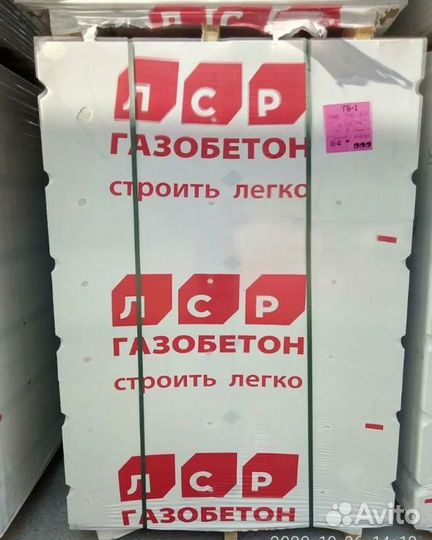 Газоблок / Газобетонные блоки лср