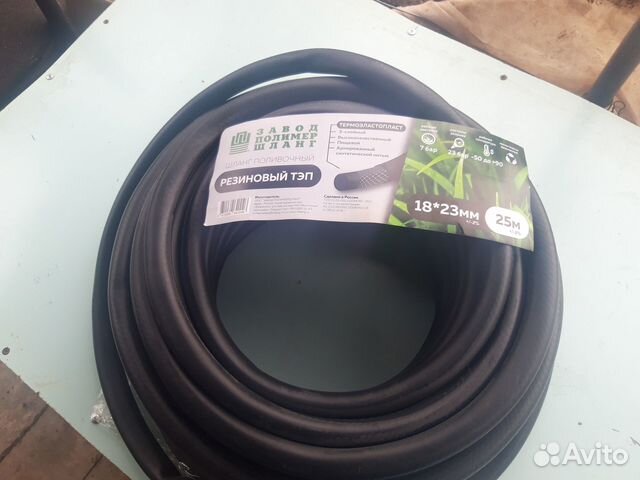 Шланг пол. мороз. 