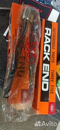 Рулевая тяга