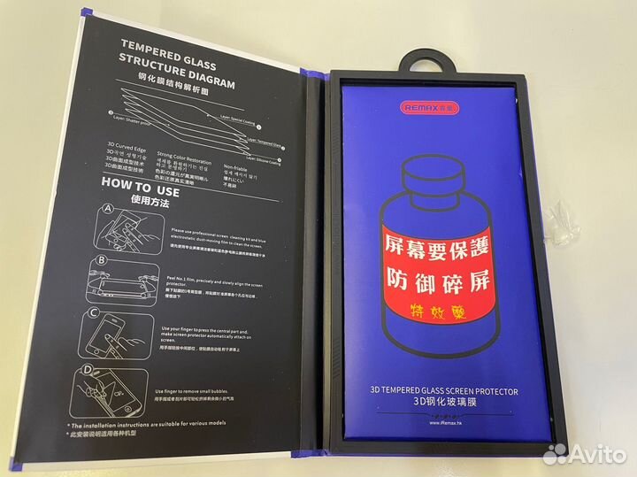 Защитное стекло на iPhone 13/13 pro