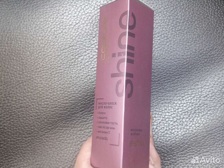 Масло для волос Кутюр