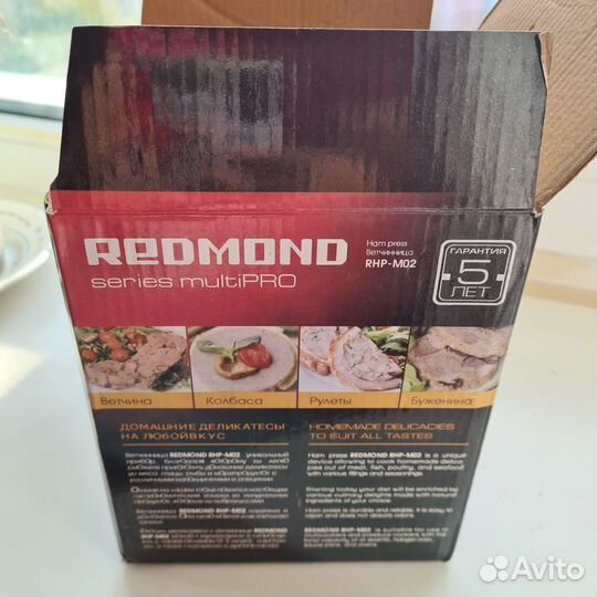 Ветчинница Redmond RHP-M02