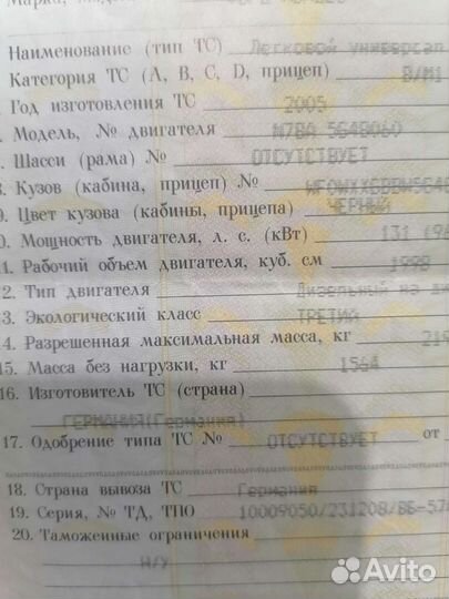 Двигатель Мондео 3 Дизель